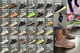 Adidas Yeezy Boost 350 V2 Sneakers [26 styles]