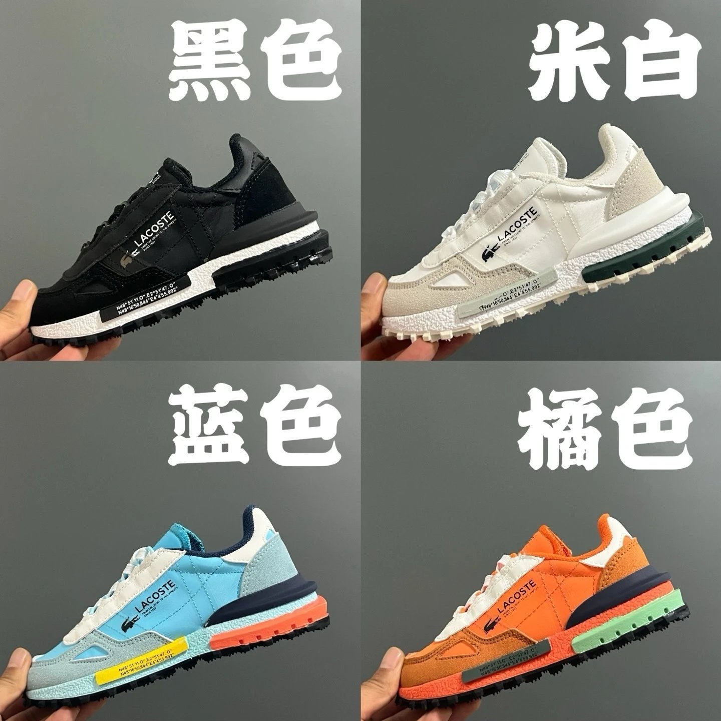 Lacoste Elite Active Retro Sneakers - 007259