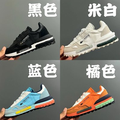 Lacoste B22 Sneakers [4 styles]