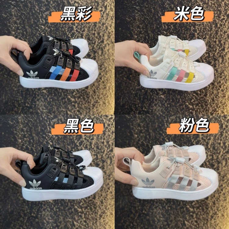 adidas Originals Kids Superstar Strapped Sandals - 007239