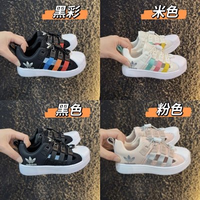 Adidas Superstar Bold Sneakers [4 styles]