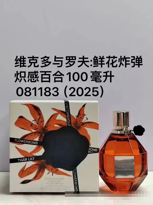 Viktor&Rolf Spicebomb product detail image 5