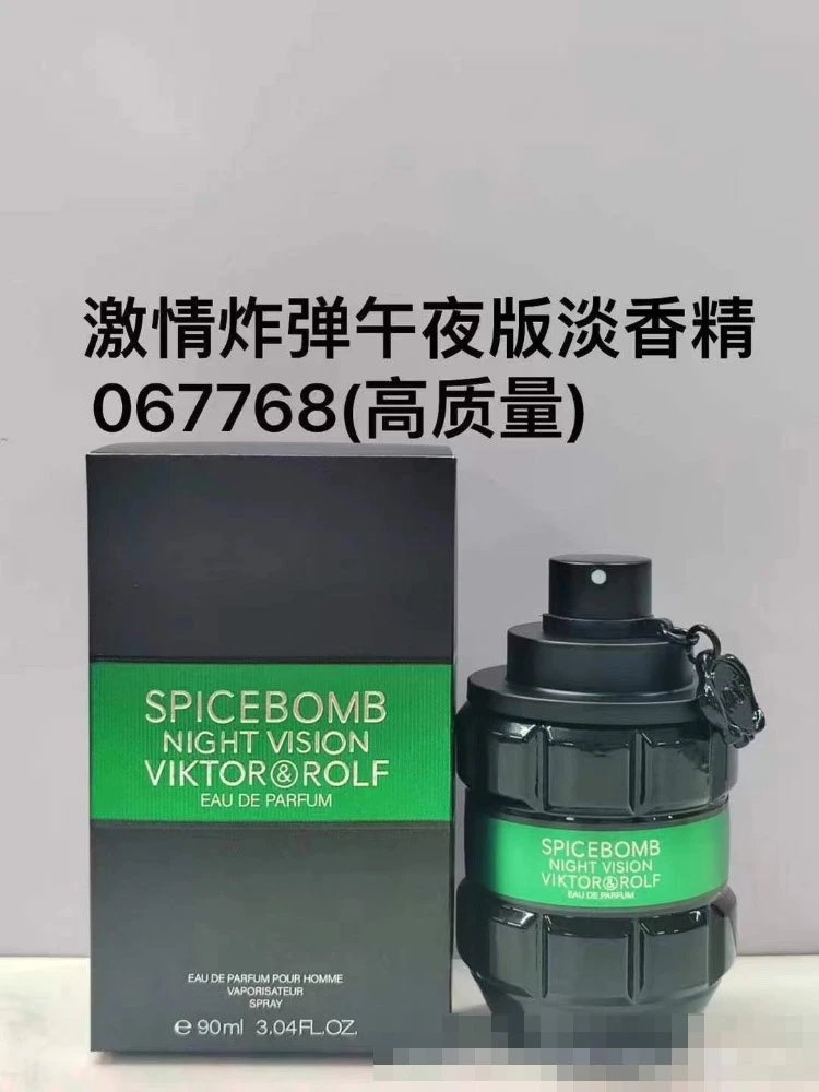 Viktor&Rolf Spicebomb — SKU-07-Passion Bomb Midnight Edition Light Flavor 90ml