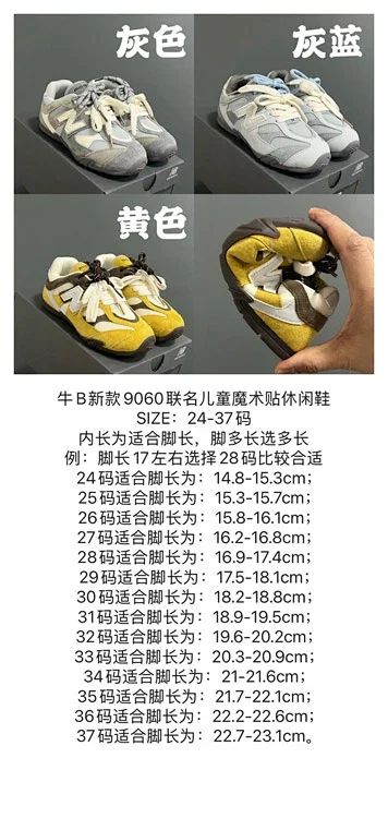 New Balance Sneakers Suede and Mesh Lace-Up product detail image 2