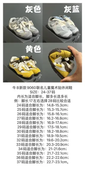 New Balance 990v6 Beige Brown Sneakers - 3