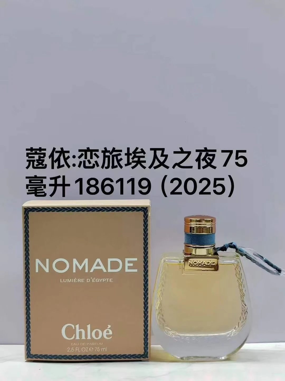 KY恋旅埃及之夜浓香水75ml-3039 - 133121