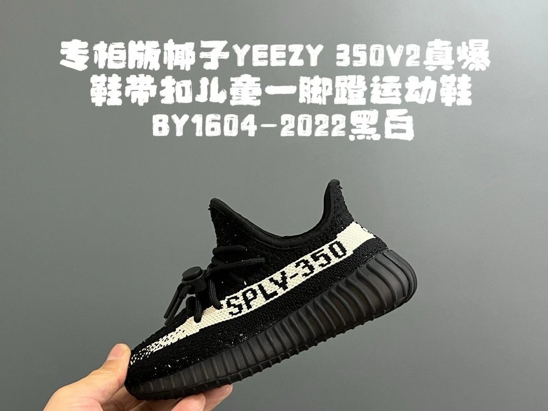 BY1604-2022 black and white