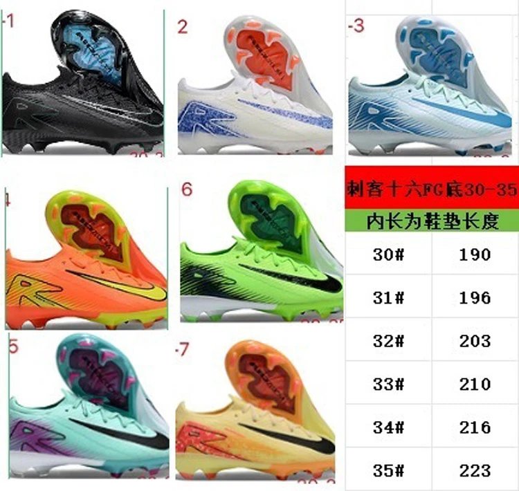 Nike Mercurial Vapor 16 Kids Soccer Shoes Collection - 007181