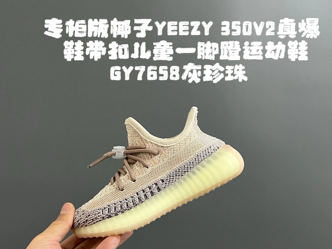 GY7658 Gray Pearl