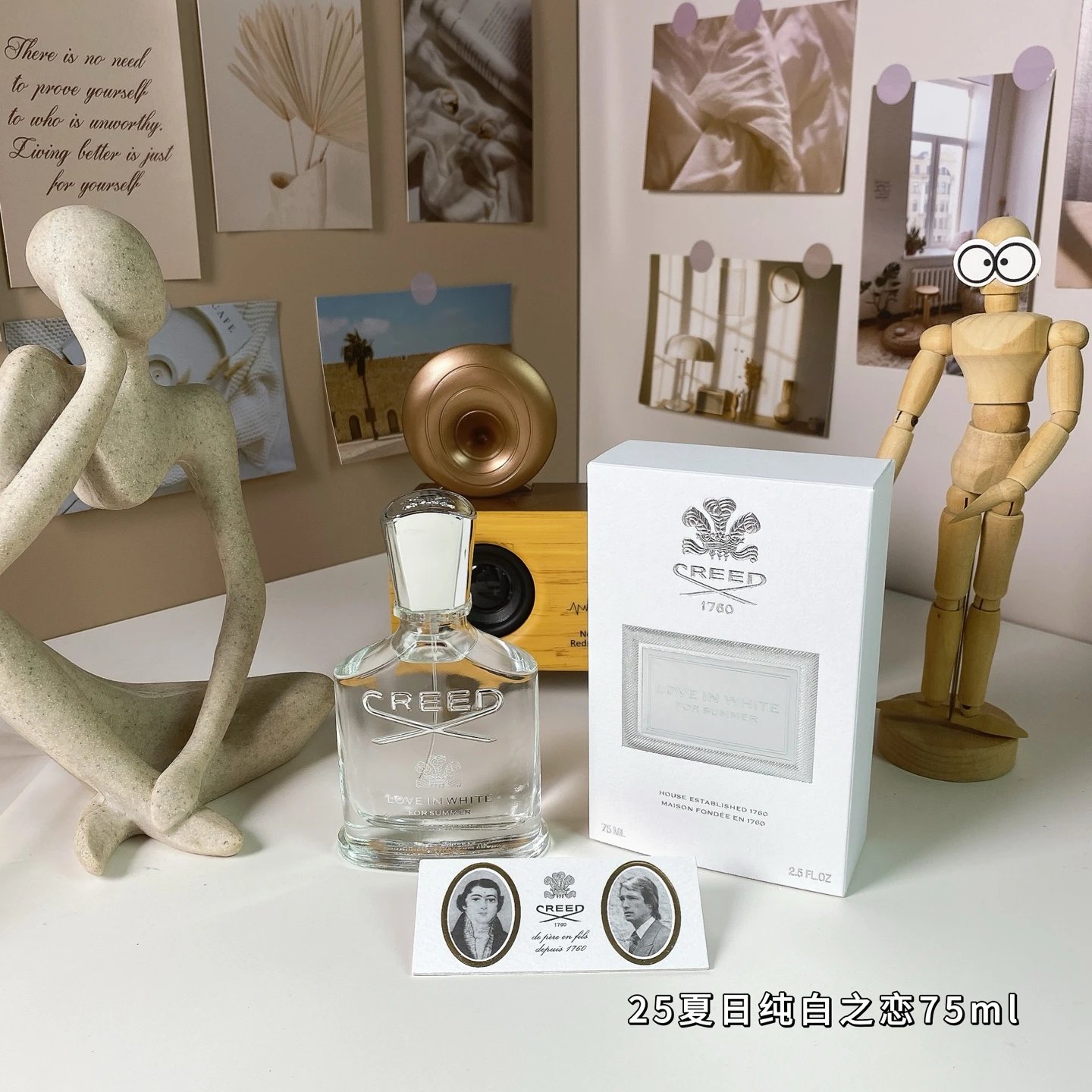 KLD信仰纯白之恋夏日版75ml-3041 - 133134