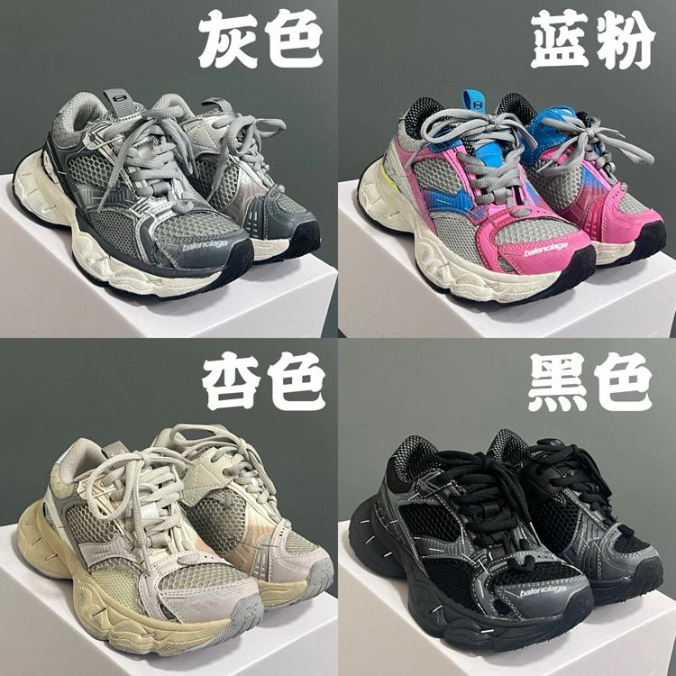 Balenciaga Round Head Band Low-top Dad Shoes Sneakers