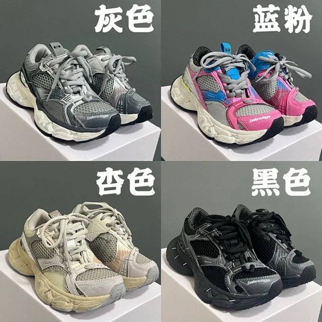 Balenciaga Sneakers Mesh Lace-Up Chunky product detail image 1