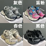 Balenciaga B22 Sneakers [4 styles]
