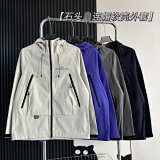 Stone Island Soft Shell Hooded Jacket [4 styles]