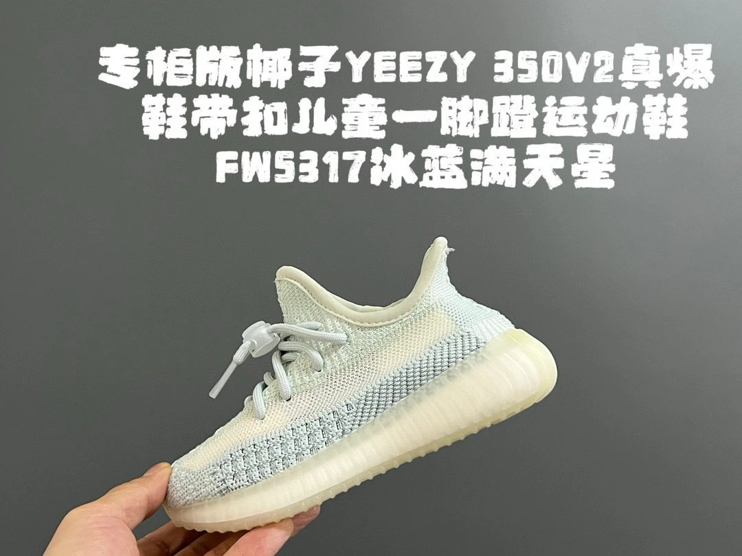 FW5317 Ice Blue Starry Sky