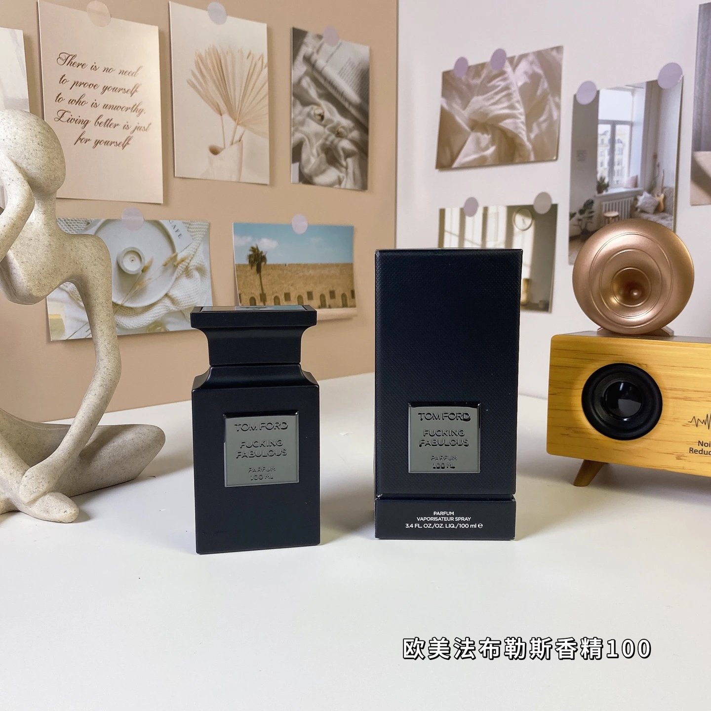 TF法布勒斯香精版100ml-3089 - 132577
