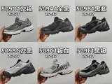 New Balance 509 Sneakers [6 styles]
