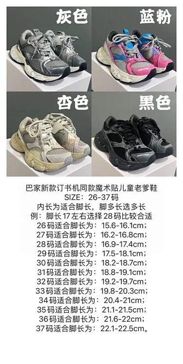 Balenciaga Sneakers Mesh Lace-Up Chunky product detail image 2