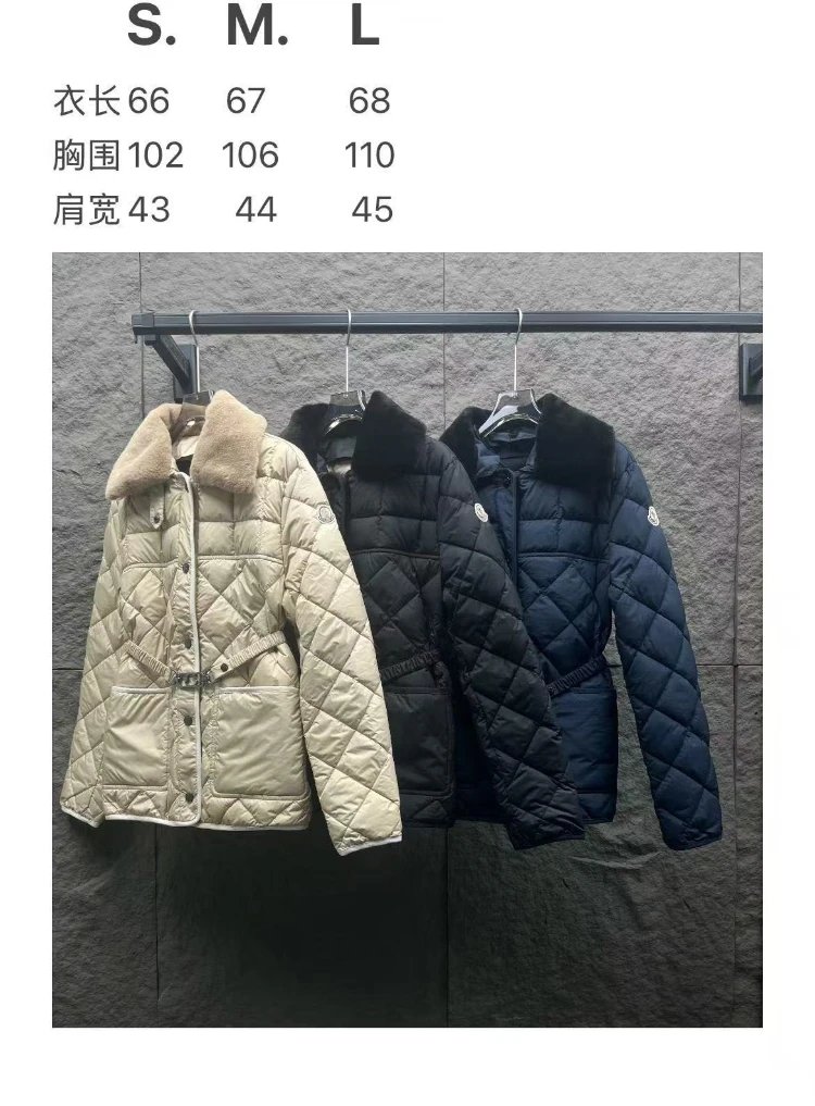 Moncler Diamond Quilted Jacket