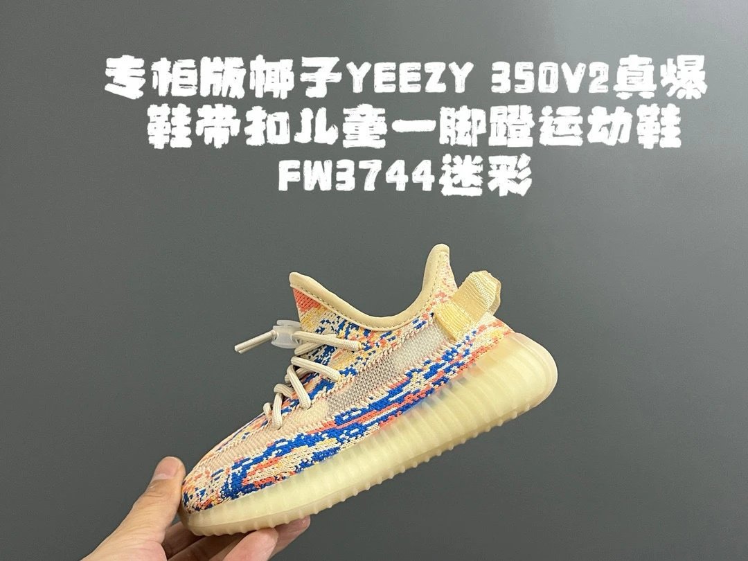 FM3744 Camouflage