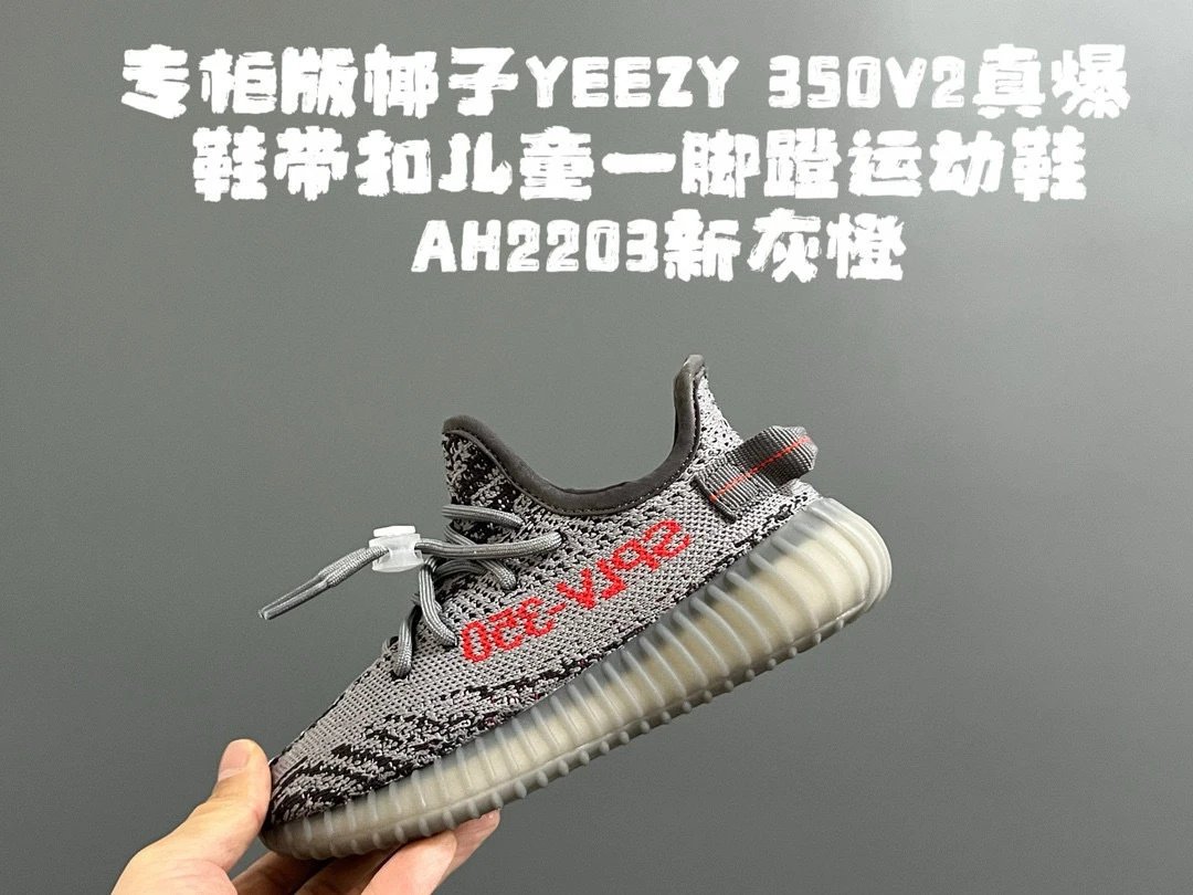 AH2203 New Gray-Orange