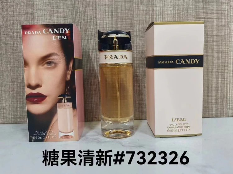 Bvlgari Multiple fragrance variants — SKU-10-Candy Fresh 80ml