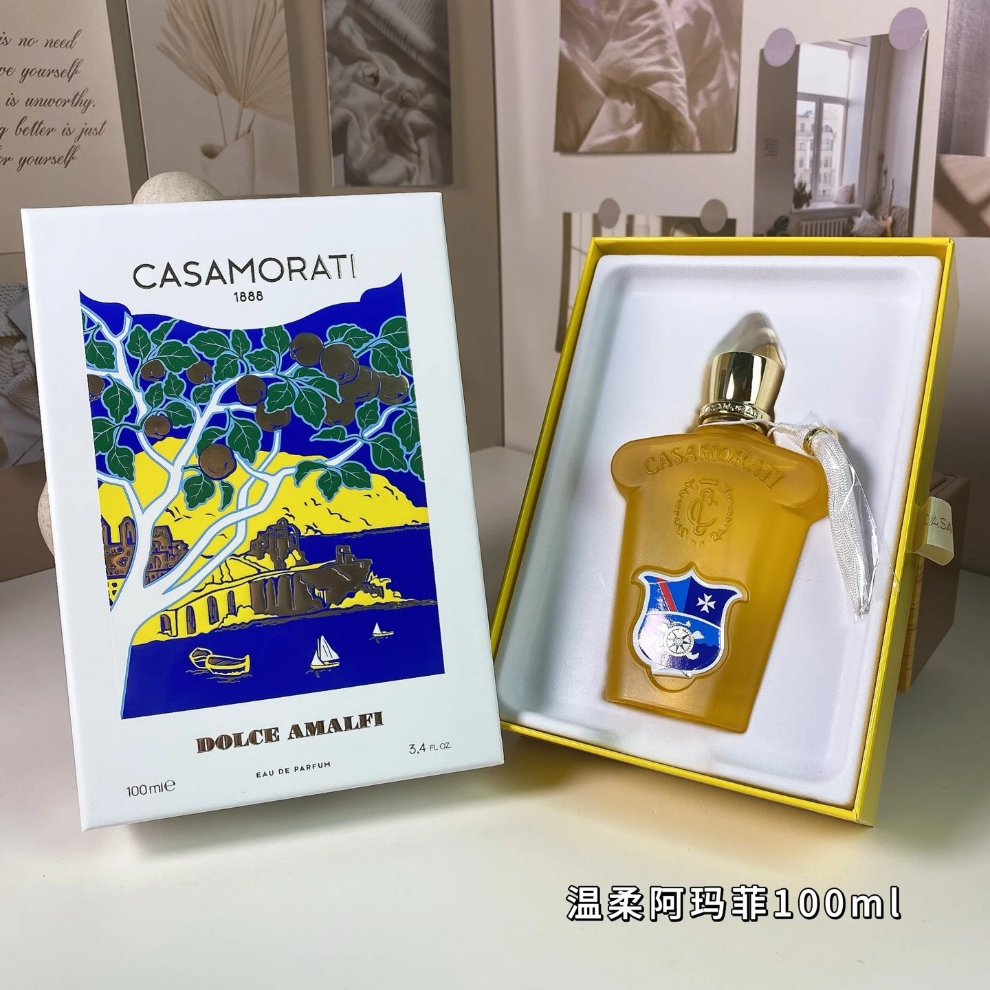 KSMLD温柔阿玛菲100ml-3044 - 133131