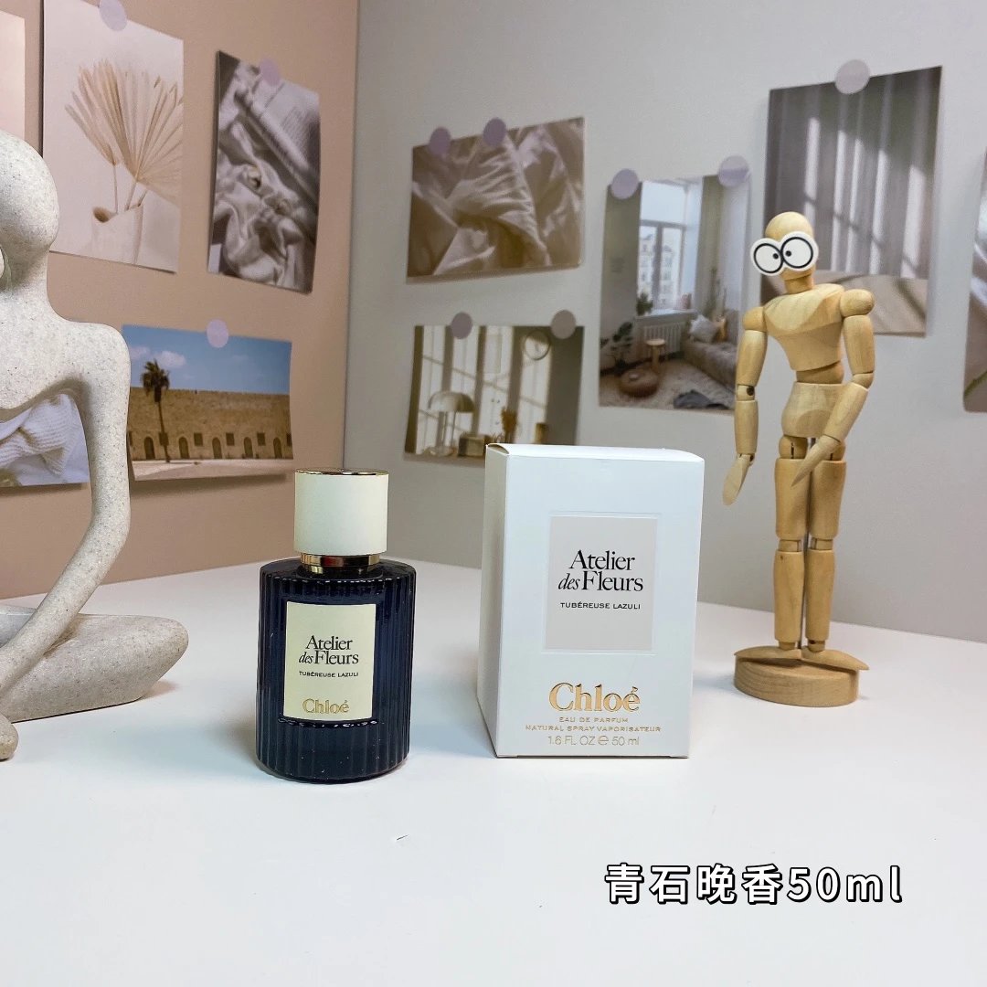 KY青石晚香50ml-3038 - 132663