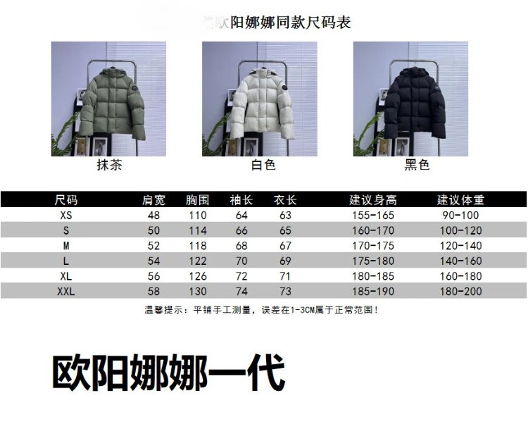 Canada Goose Down Jackets Hooded puffer jacket image 2
