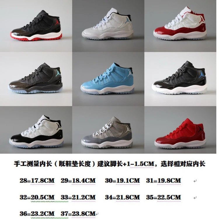 Jordan Sneakers Lace-Up Basketball image 2