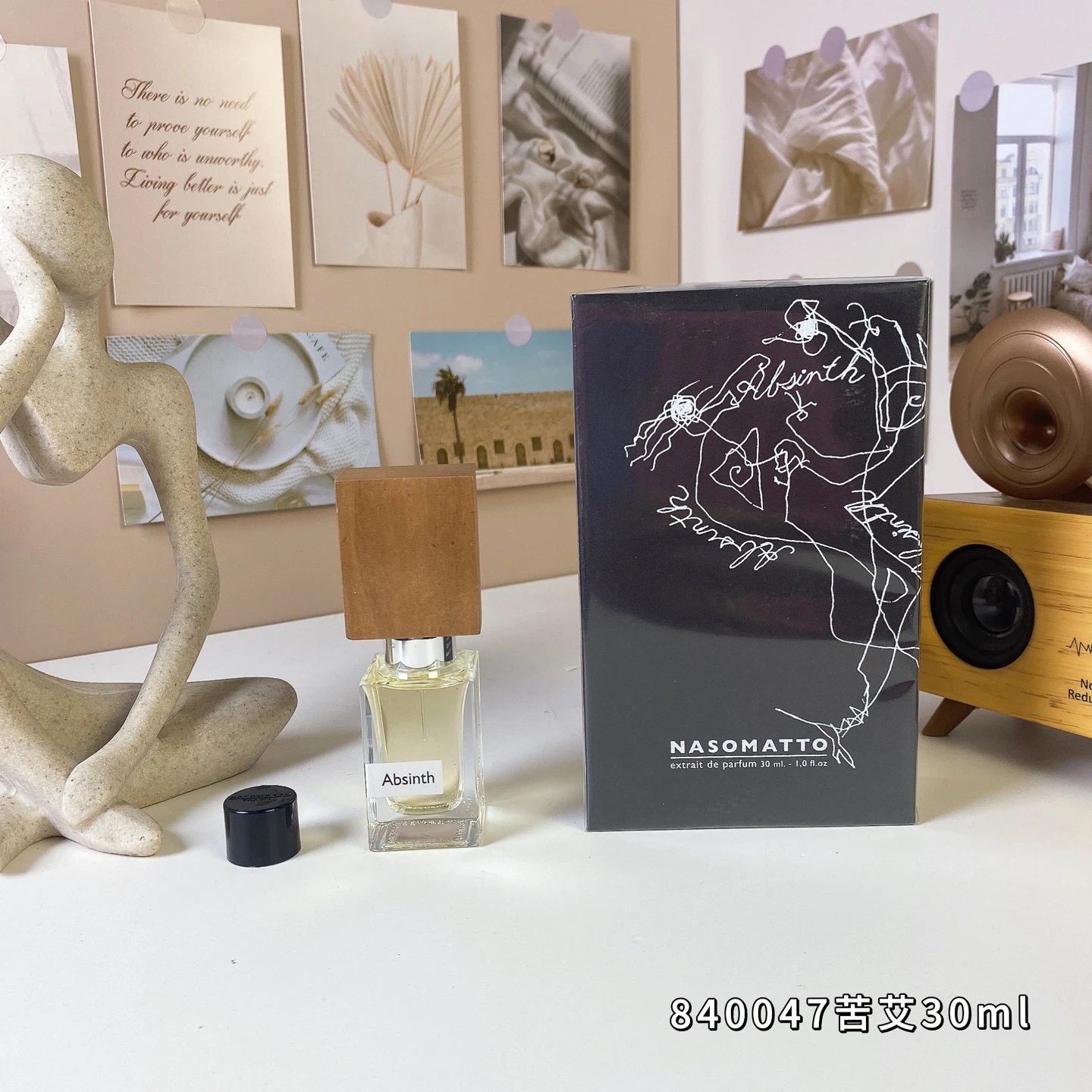 德国NSMT苦艾香水30ml-3406 - 132543