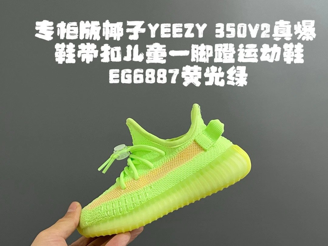 EG6887 Fluorescent Green