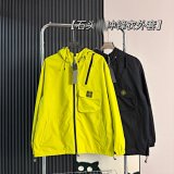 Stone Island Storm Overcoat Lightweight Windbreaker Jacket [2 styles]