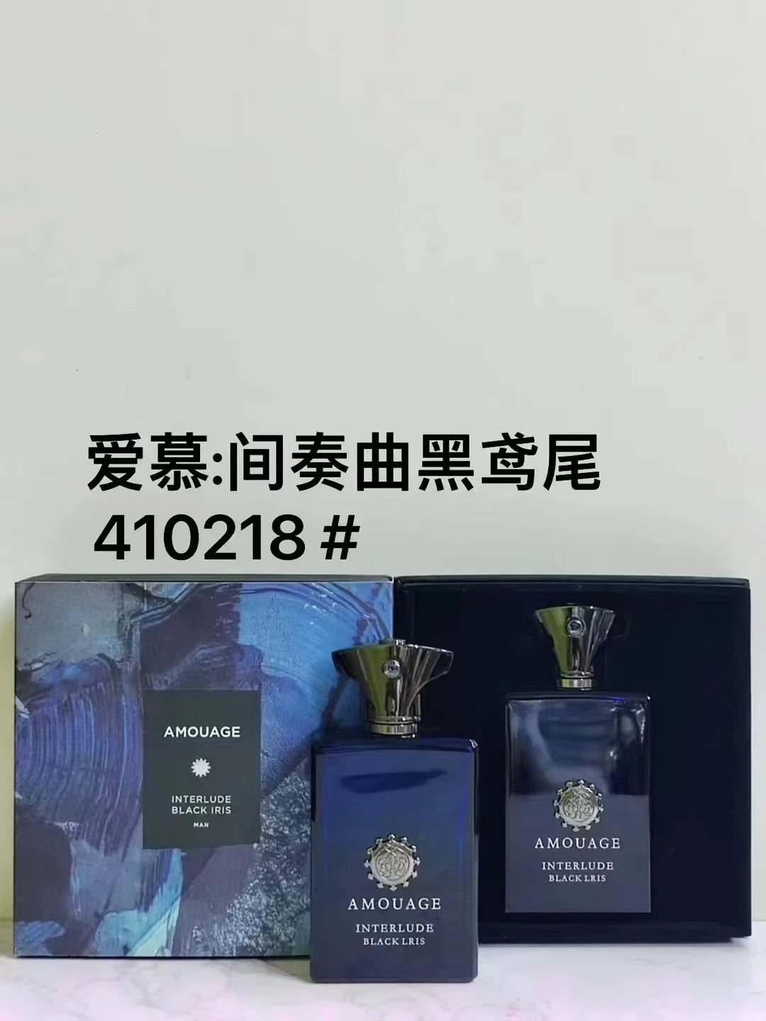 AM间奏曲黑鸢尾香水100ml-3308 - 132950
