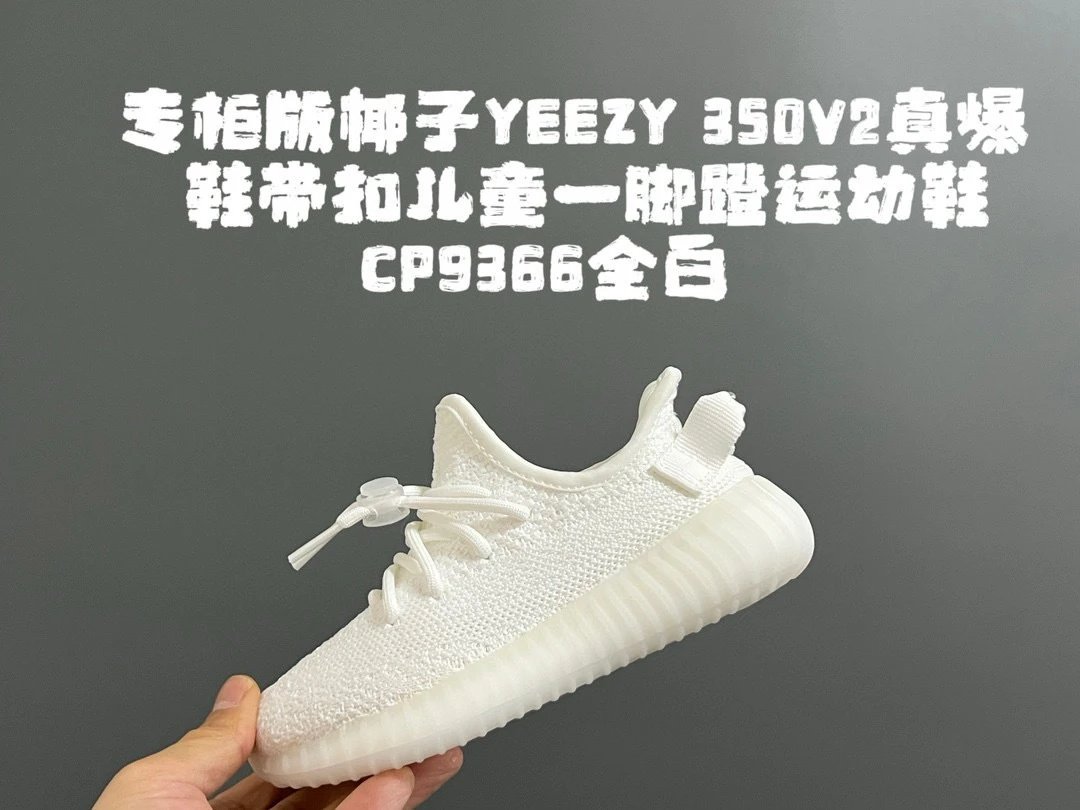 CP9366 all white