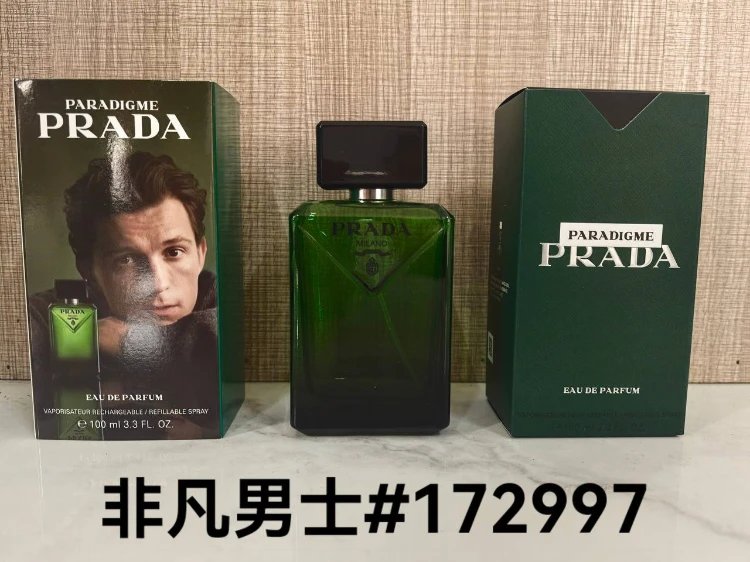 Bvlgari Multiple fragrance variants — SKU-05-Extraordinary Men 100ml