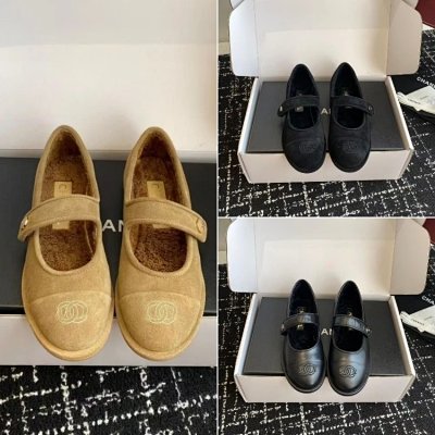 Chanel Mary Jane Flats [3 styles]