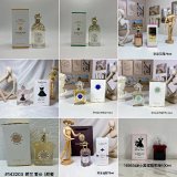 Guerlain Perfume Collection [28 styles]