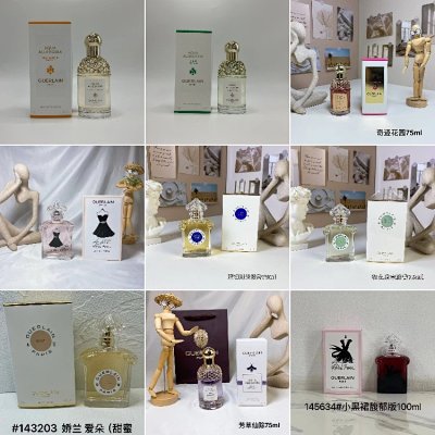 Guerlain Perfume Collection [28 styles]
