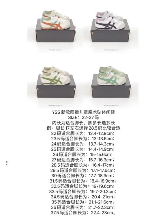 Unbranded Sneakers 2505YMYBUO low-top hook-and-loop product detail image 3