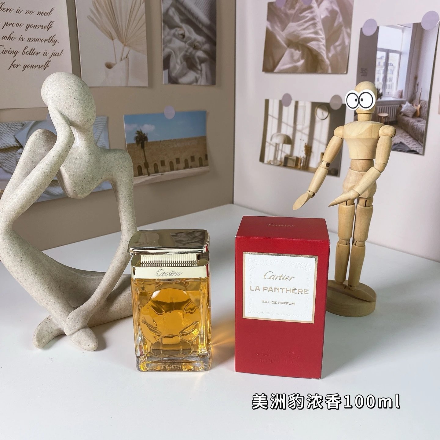 Cartier perfume QC photos
