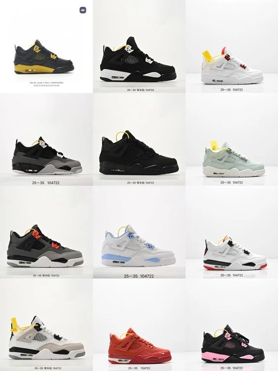 Nike Air Jordan 4 Sneakers [12 styles] listing image