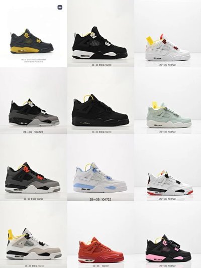 Nike Air Jordan 4 Sneakers [12 styles]