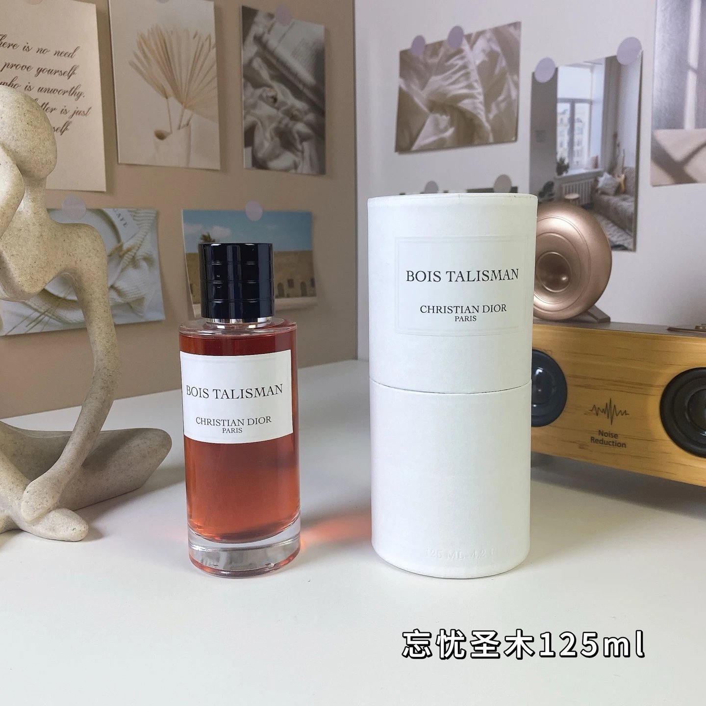 Dior Model 3420 - private collection Holy Wood perfume 125ml