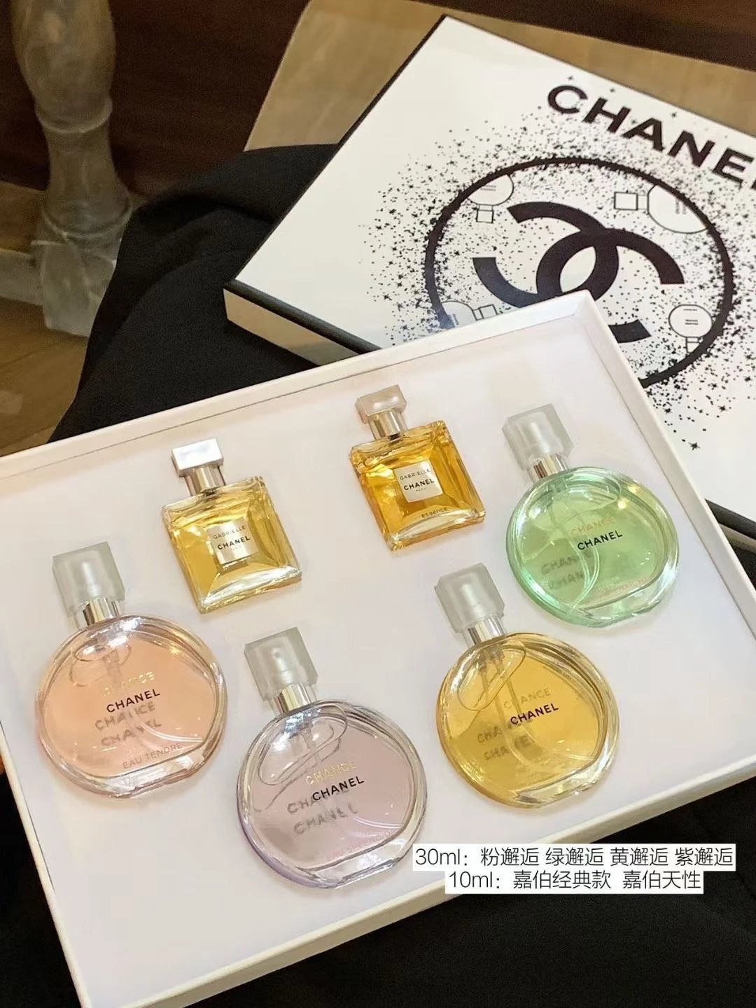 XNE4+2香水中样30ML小样10ML套装-3097 - 133078