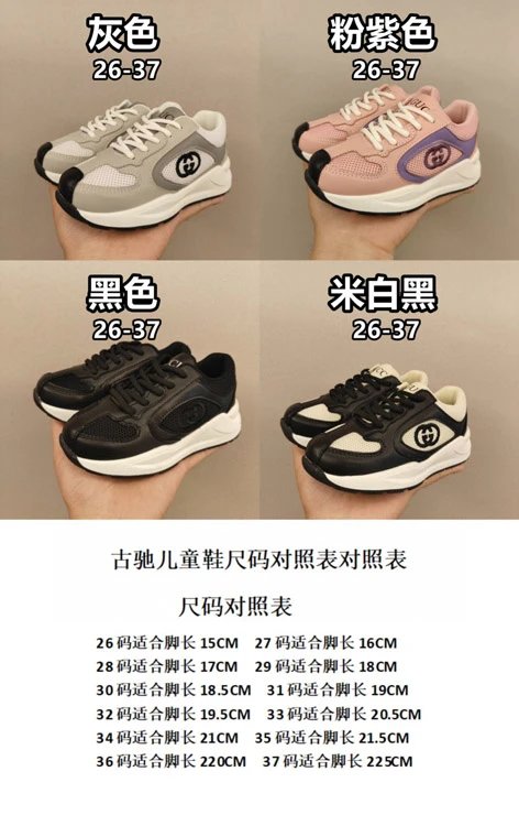 Gucci Sneakers Children's lace-up mesh image 2