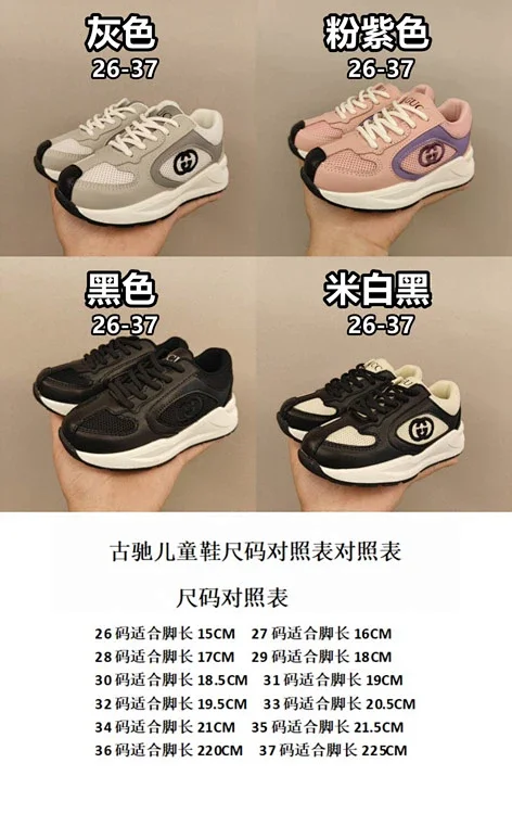 Gucci Sneakers Children's lace-up mesh product detail image 2