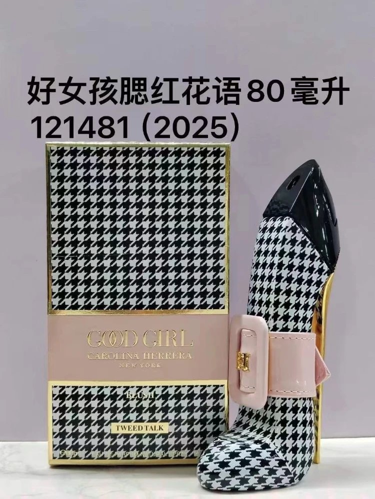 Carolina Herrera Good Girl fragrance variants — SKU-09-Good Girl Blush Floral Eau de Toilette 80ml