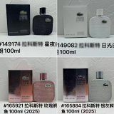 Lacoste L.12.12 Eau de Parfum [4 styles]