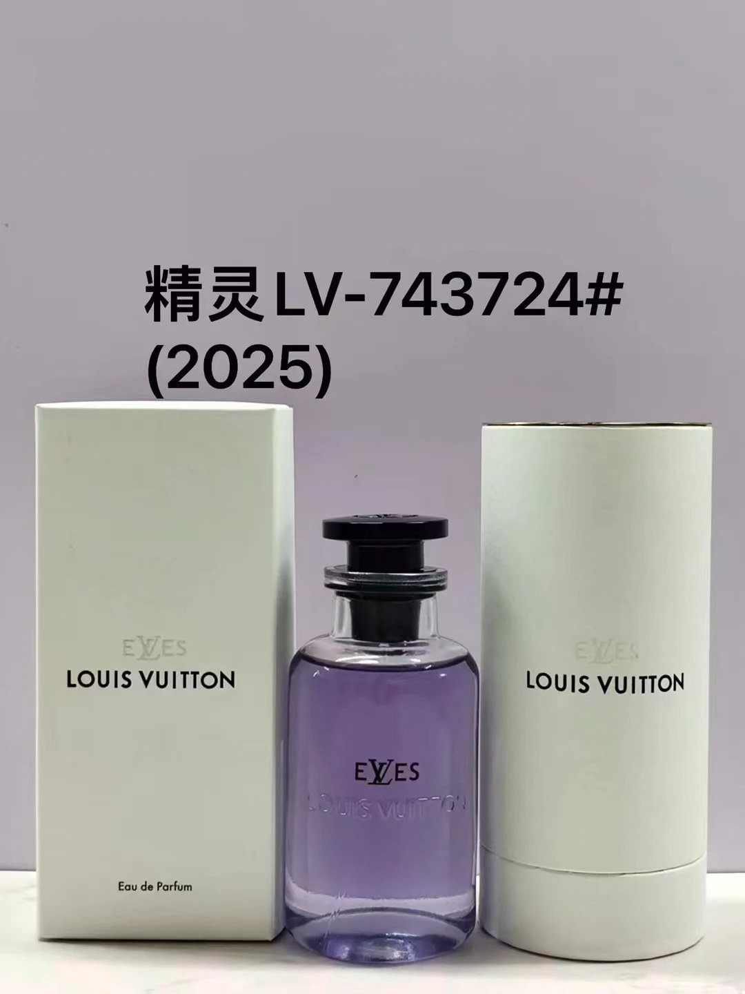 LYWD精灵香水100ml-3094 - 132987